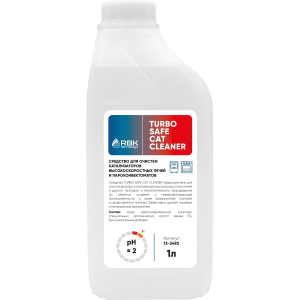 Средство для очистки фильтра-катализатора TURBO SAFE CAT CLEANER 1л