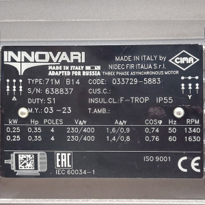 Разное ЗИП INNOVARI 237847